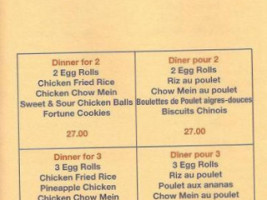 Vong's menu