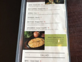 Hanjan Edmonton menu