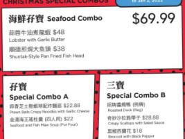 852 Hong Kong Cafe menu