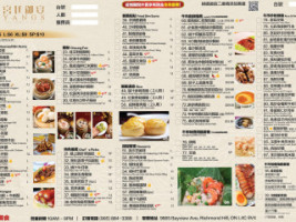 Gōng Tíng Yù Yàn Yang's Fine Chinese Cuisine Gōng Tíng Yù Yàn menu