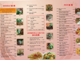 Hibachi Cafe Beef Noodle Soup menu