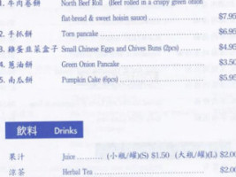 North Noodle House menu