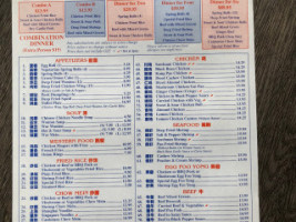 Peking Way Chinese Cuisine menu