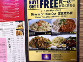 Cattle Café Niú Zǐ Cān Tīng Niú Zǐ Cān Tīng menu