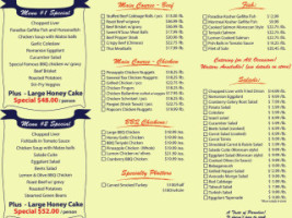 Paradise Kosher menu