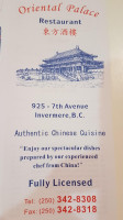 Oriental Palace menu