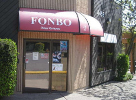 Fonbo outside