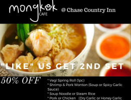 Mongkok Cafe @chase Country Inn menu