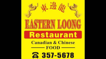 Eastern Loong menu