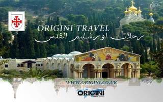 Jerusalem Trips From Canada And Usa outside