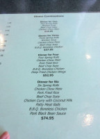 E Yong Oriental Restaurant menu