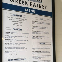 Fig Feta menu