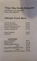 Tony's Place menu