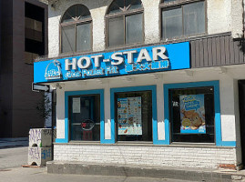 Hot Star Large Fried Chicken Montreal outside