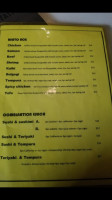 Ume Sushi menu