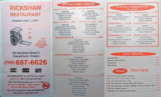 Rickshaw Restaurant menu