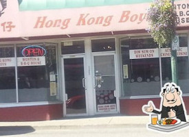 Hong Kong Boys Wonton & BBQ House outside