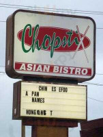McDonald's outside