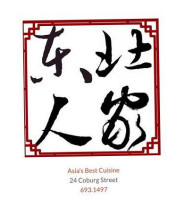 Asia's Best Cuisine logo