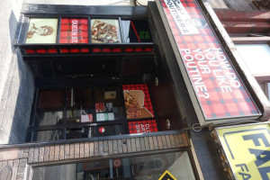 Smoke's Poutinerie outside