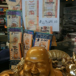 Papertown Motor Inn Carta