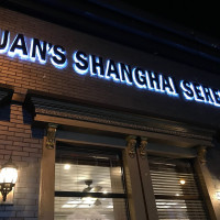 Yuan's Shanghai Serendipity Cuisine outside