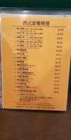 Lido Restaurant menu