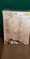 Lido Restaurant menu