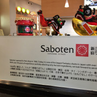 Saboten Canada menu