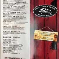 Katsura menu