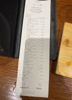 Yu Shang Hot Pot Carta