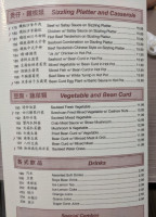 Swatow menu