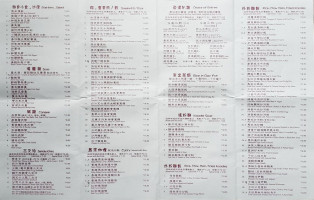 Van. Tea Cafe menu