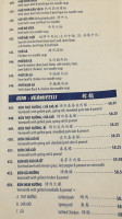 Pho Dau Bo menu