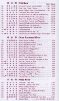 Double One Chinese Restaurant menu