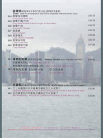 Ben & Florentine Speisekarte