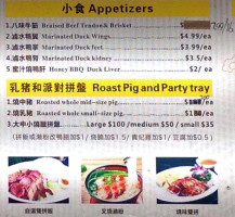 Tong Ha Supreme Bbq menu