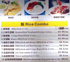Tong Ha Supreme Bbq menu