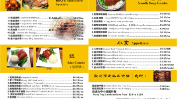 Tong Ha Supreme Bbq menu
