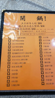 My Wonderful Kitchen menu