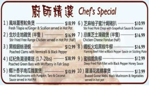 My Wonderful Kitchen menu