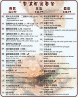 My Wonderful Kitchen menu