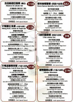 My Wonderful Kitchen menu