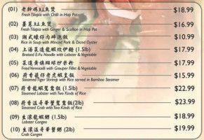 My Wonderful Kitchen menu
