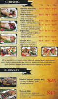 Libnan Bakery menu