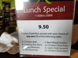 Asian menu