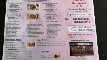 Kan-Yon Restaurant Carte