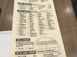 Congee Queen menu