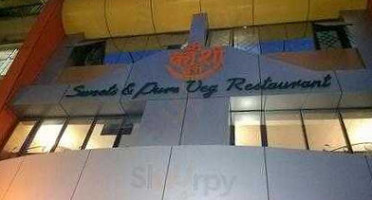 Square Boy Pizza Exterior