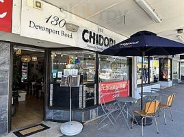 The Indian Aroma Kitchen Extérieur